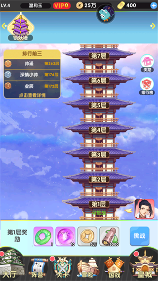 萝莉养成计划游戏