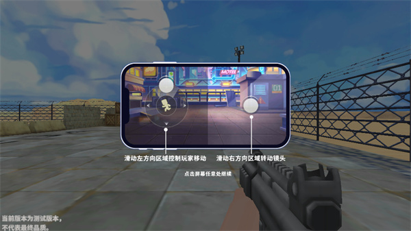 迷你世界枪战精英正版