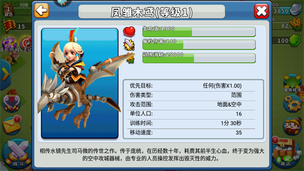 逐鹿九州折扣版