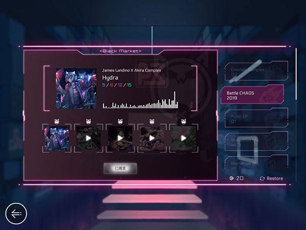 音乐世界赛特斯2最新版