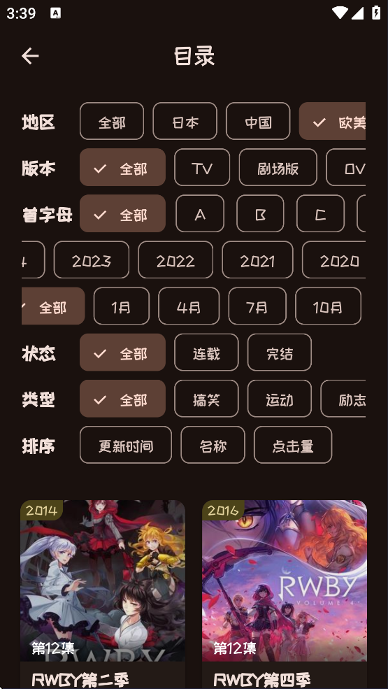 mi动漫App
