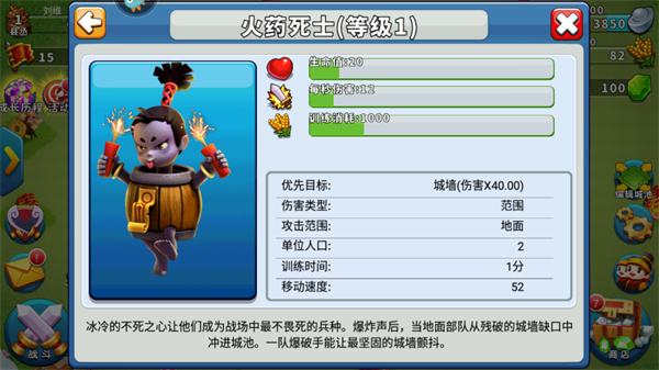 逐鹿九州折扣版