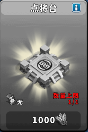 逐鹿九州折扣版