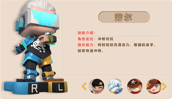 迷你世界枪战精英