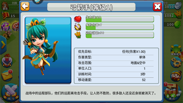 逐鹿九州折扣版