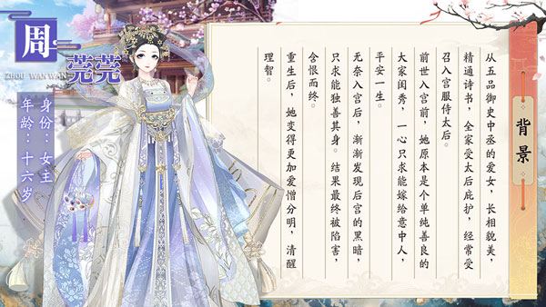 盛世芳华折扣版