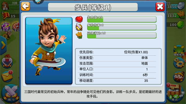 逐鹿九州折扣版