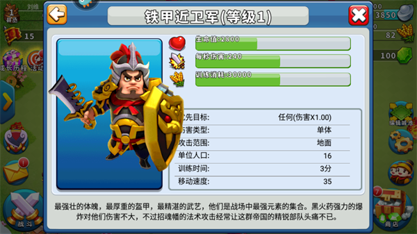 逐鹿九州折扣版