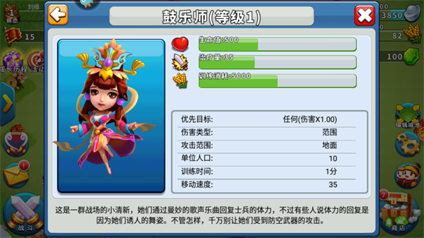 逐鹿九州折扣版