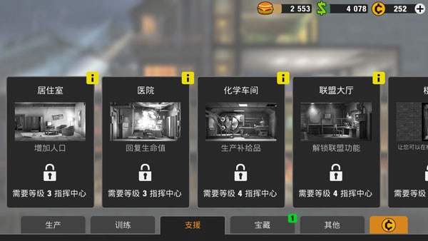 零城市正版