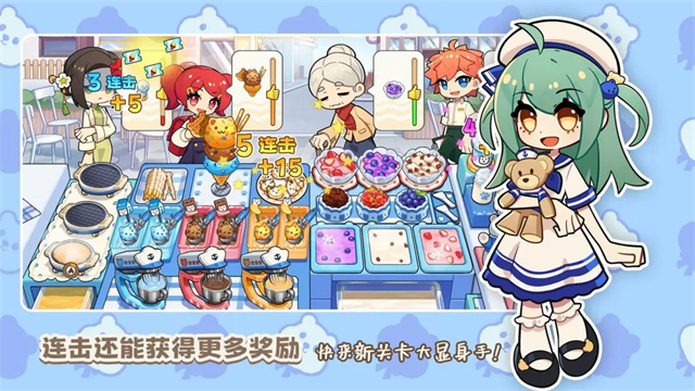饮料小镇截图4