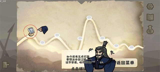 这也能是华容道截图0