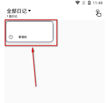 生活备忘录