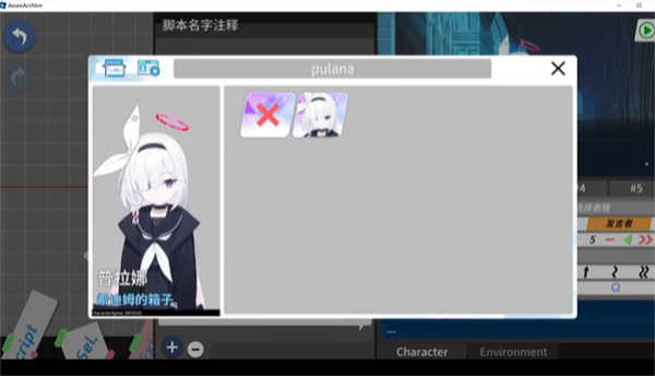 AzureArchive截图1