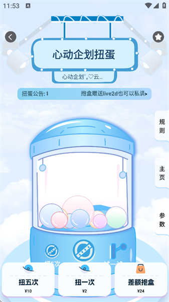 美画小屋截图0