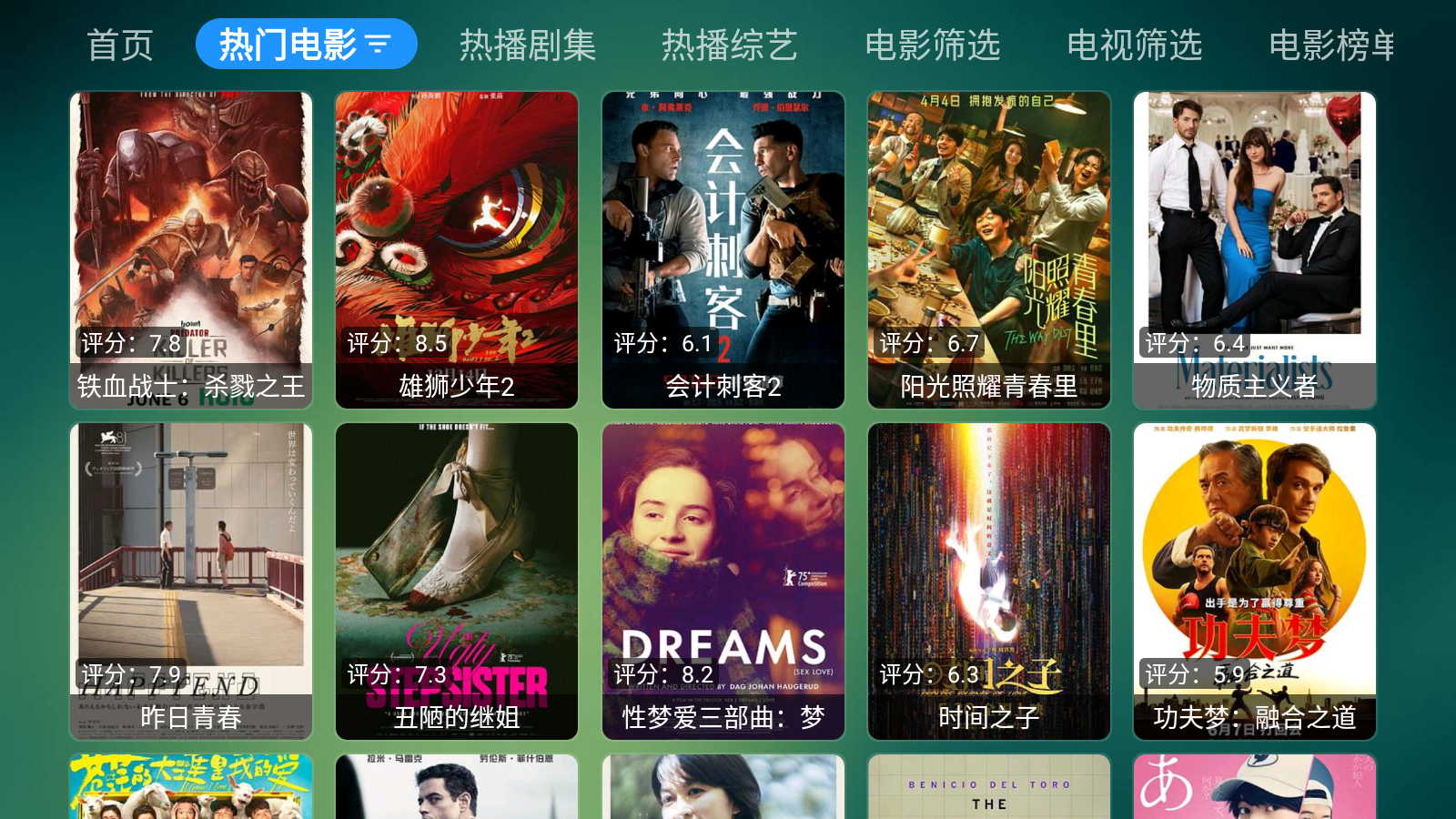 云仓Box截图3