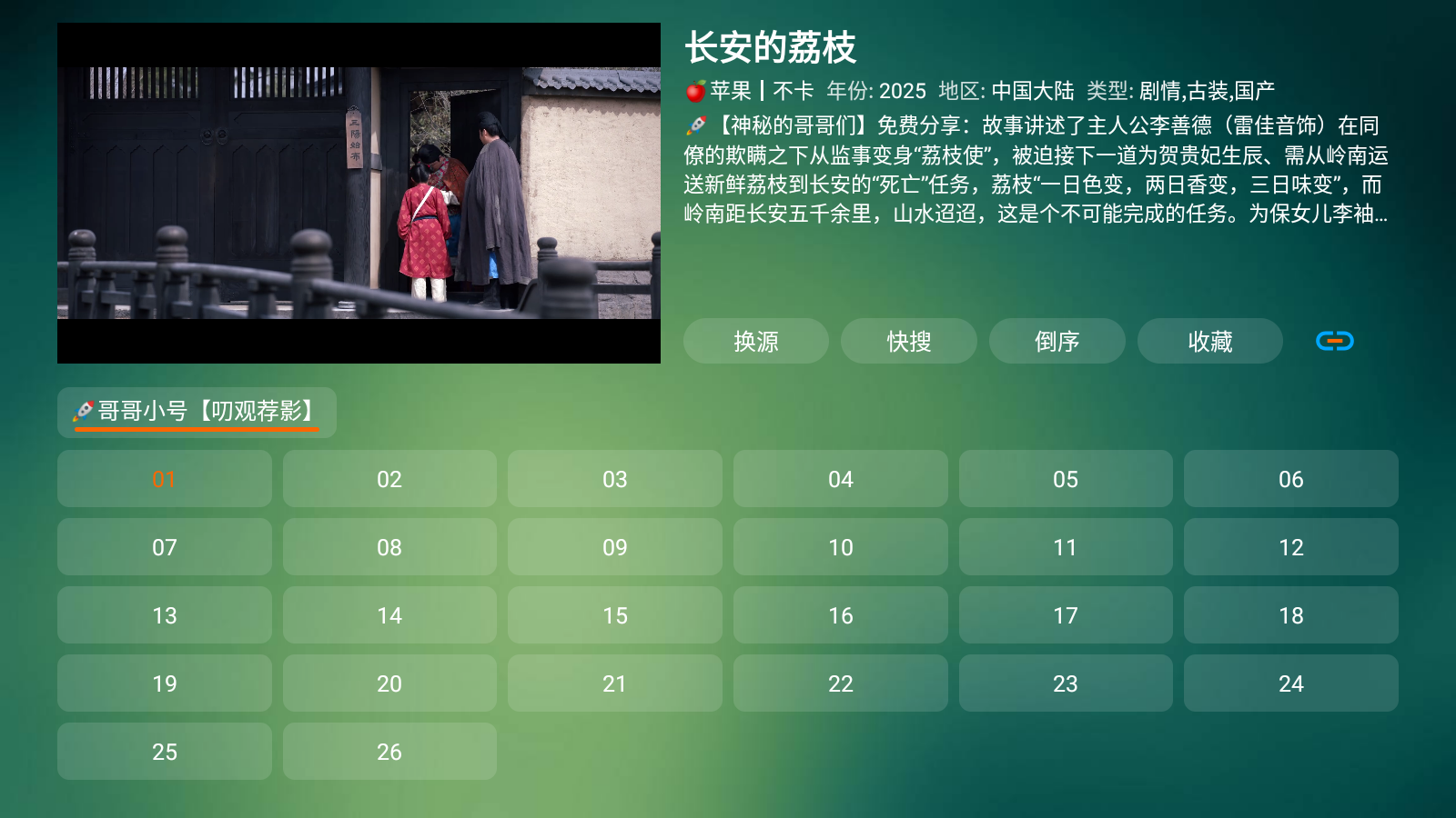 云仓Box截图1