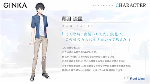 GINKA汉化版