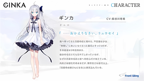 GINKA汉化版