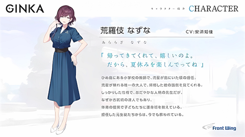 GINKA汉化版