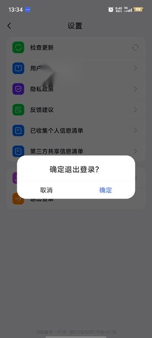 月匣最新版