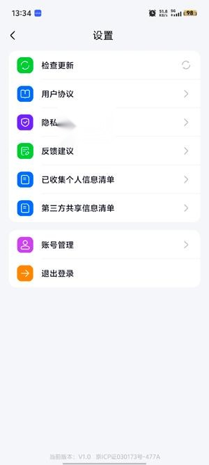 月匣最新版