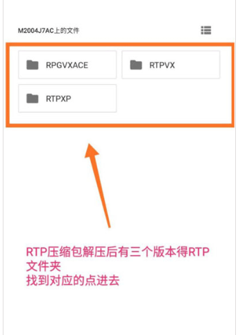 JoiPlay rpg maker插件手机版RPG Maker Plugin for JoiPlay