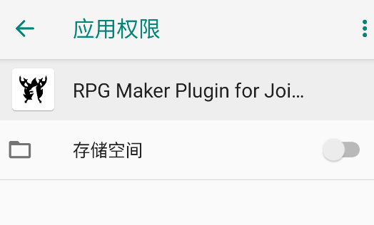 JoiPlay rpg maker插件手机版RPG Maker Plugin for JoiPlay