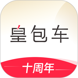 皇包车旅行中文接送机包车游平台