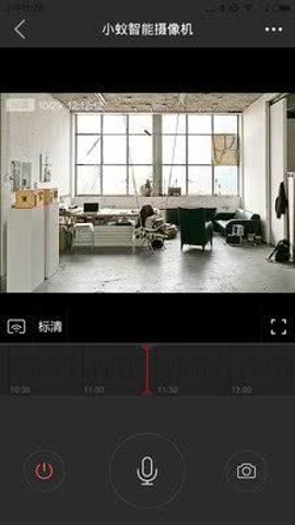 小米智能家庭安卓版截图1