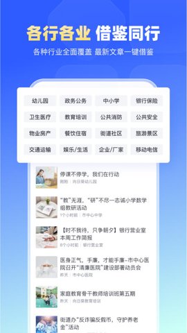 简篇编辑器安卓版截图2