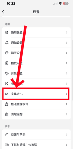 抖音手表版截图3