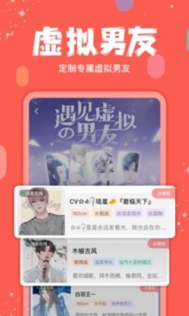 克拉克拉手机版截图2