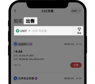 ok钱包苹果版6.124.0iOS版ok钱包苹果版地址