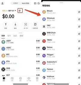 ok钱包苹果版 6.124.0 iOS版