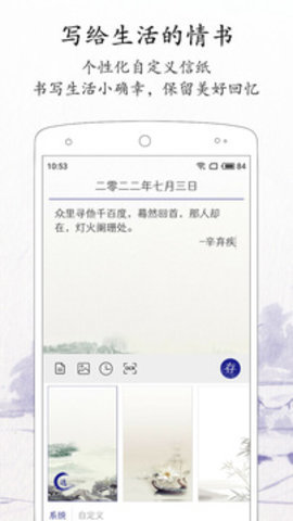 每日日记 2.3.8 