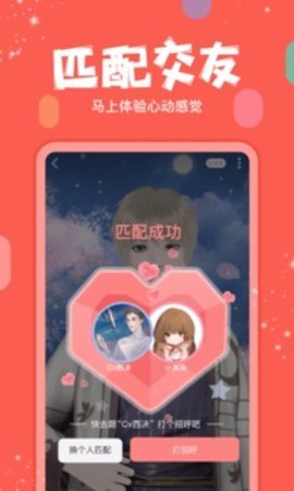 克拉克拉 5.11.07 手机版