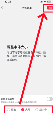 抖音手表版 10.0.0 安卓版