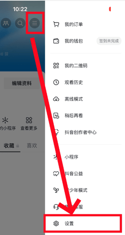 抖音手表版 10.0.0 安卓版