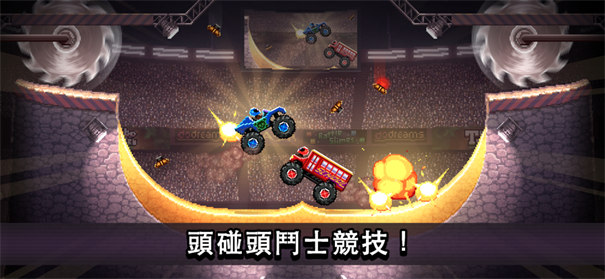 撞头赛车正版截图3