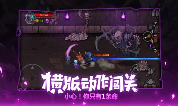 失落城堡精英服截图2