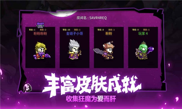 失落城堡精英服截图3
