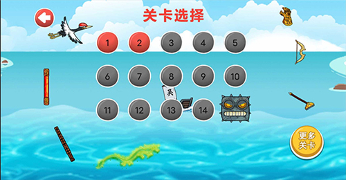 豆豆探险闯关小游戏截图1