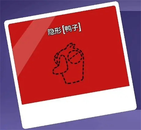 鹅鸭杀