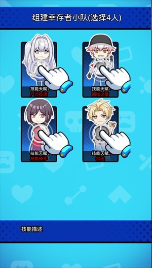 丧尸希萌