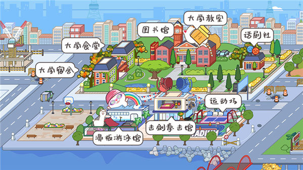 migaworld米加小镇