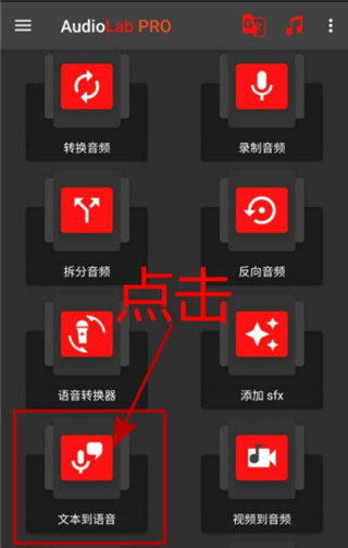 audiolab正版