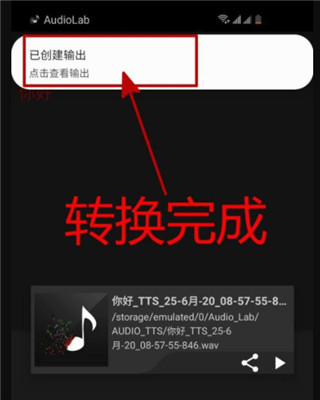 audiolab正版