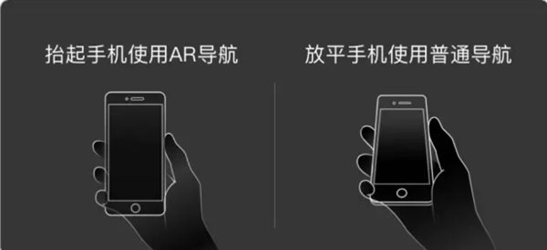 百度地图导航