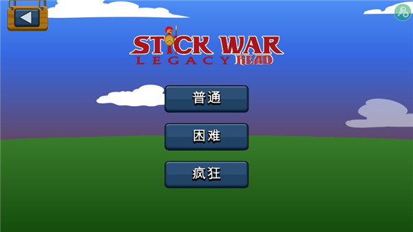 火柴人战争遗产fm中文版